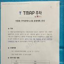 열우물초밥 | 부평 동암역 초밥 맛집 열우물초밥 모둠b세트 후기