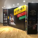 케이프타운 오페라 <포기와 베스> 이미지