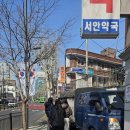 효창약국 이미지