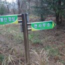 암태중학교 이미지