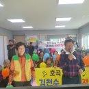 매일1리경로당 이미지