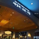 세상의모든아침 | 롯데월드몰 맛집 '세상의모든아침' | 파스타, 피자 후기