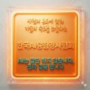 (주)매니스 | 메타의 매니스(Manus) 인수가 무서운 이유! 이제 AI는 말만 하지 않습니다, 진짜 일을 실행합니다.