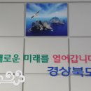 동대구매점