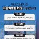 마린시티신경과 이미지