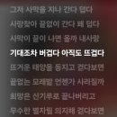 대구하나세계일주 | 국토대장정 11일차, '20살과 31살'