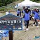 가누리농장 뉴시스