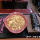 환상참치 이미지