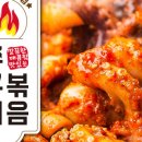 용두쭈꾸미 네이버블로그