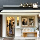 군자빌딩 | [군자 맛집] 푸짐한 군자 텐동 오늘동 군자 후기