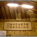 뚝딱밥상 이미지