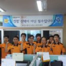 보성소방서(보성119안전센터)