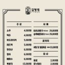 김형제의고기철학