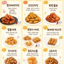 60계치킨 - 고양시 일산서구 중앙로 1388 | 60계치킨 크크크치킨 후기, 콘마요 소스는 꼭 드세요