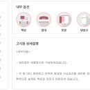 힐탑고시원