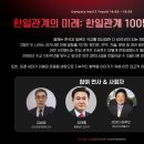 백악관관광나이트 | ALC 2025 프로그램 5월 21,22일 일정