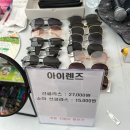칠성종합화장품