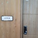 디지털 도어락 샷시문 도어락 초등학교 도어락 단체시공 납품 전문 매장 게이트맨 공식 계명디지털 후기