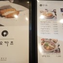 25카츠 가산점 이미지