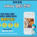 쭌PC방 이미지