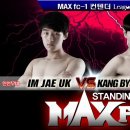 팀맥 스타짐 이미지