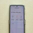 부산큰병원(급식실 포함) | 부산진구소아과 에덴어린이병원 고열 진료 &amp; 수액, 실비청구 후기