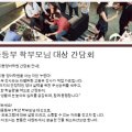 박지용영어학원