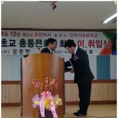 산이서초등학교 Daum카페