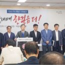 전주통신 이미지
