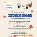 키즈웰어린이집 이미지