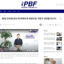 광교 한국체대 준 태권도장 이미지