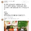 파티파티 이미지