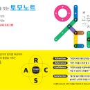 공도어린이집 이미지