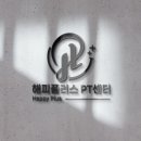 열린 PT 센터 이미지