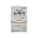 대상뉴케어 이미지