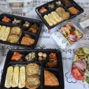 샌드위치&샐러드(야간) 네이버블로그