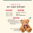 사랑유치원 - 달서구 | 사랑유치원