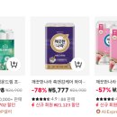 클린데코 이미지