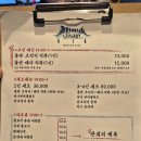 낙산어전