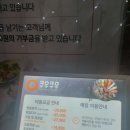 쿠우쿠우 용인점 이미지