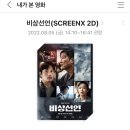 파크타워스토어