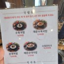 한뚝수육국밥판정점
