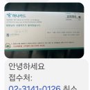 알림시대 | 😱 하나카드 발급 문자 받으셨나요? 절대 전화하지 마세요 (갤럭시 보이스피싱 알림 덕분에 산 후기)