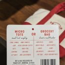 제일그린마트 | 미국 대형마트 신상 에코백 품절 대란 [트레이더조 마이크로백] 실사용 후기