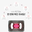 (주)메디온 | 출산 후 회복, 부작용 없는 좌욕기 찾는다면? 근적외선 좌욕기 산타시트 추천 후기