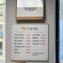 만석한식당 | [안양 석수 맛집] “만석한식당“ 집밥이 그립다면