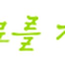 휴메이크헬스케어 이미지