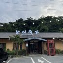 유나축산 이미지