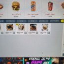 아이앤락 PC방 이미지