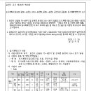 소로3-38 이미지